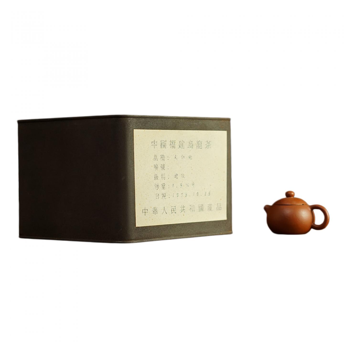1995年 武夷山市茶叶总厂精制 出口特级纯种大红袍 1500g*一罐 干仓