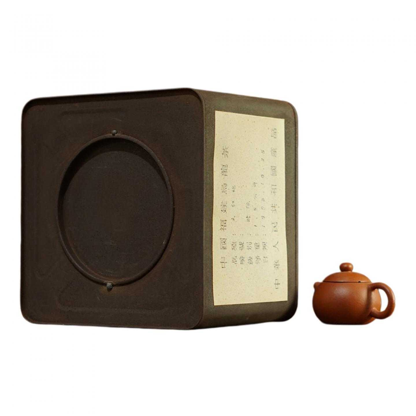 1995年 武夷山市茶叶总厂精制 出口特级纯种大红袍 1500g*一罐 干仓