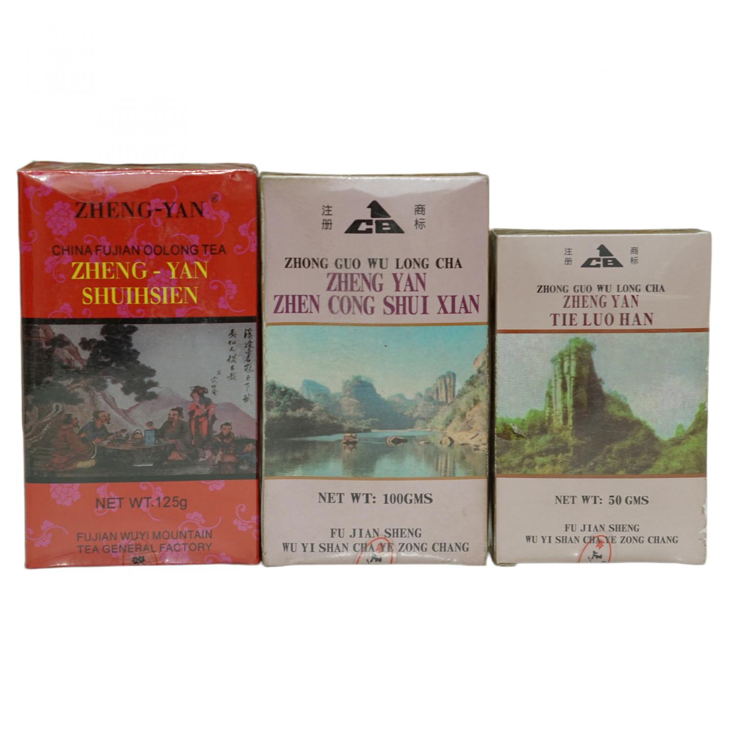 1990年代 武夷山茶叶总厂出品 乌龙一组 干仓
