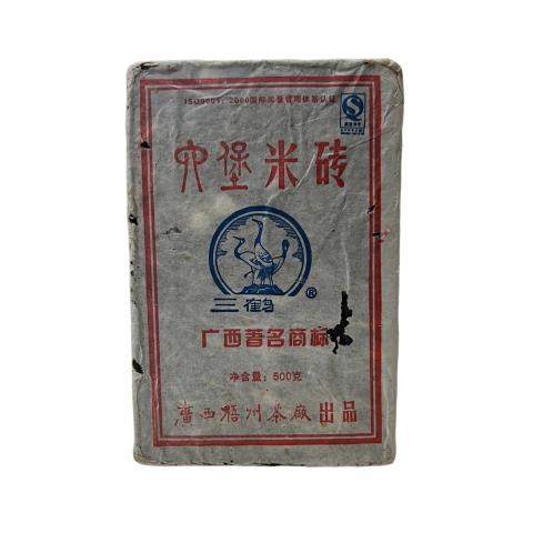 2008年 广西梧州茶厂 三鹤牌 六堡米砖茶 约500克 干仓