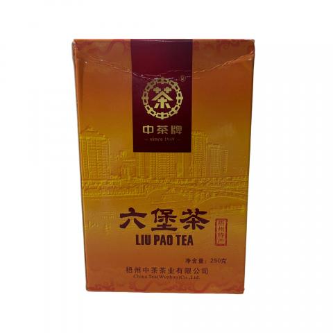 2012年 中茶牌黄盒老六堡 一盒 约250克 干仓