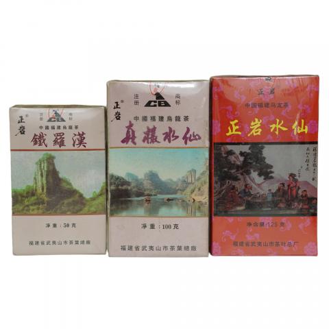 1990年代 武夷山茶叶总厂出品 乌龙一组 干仓