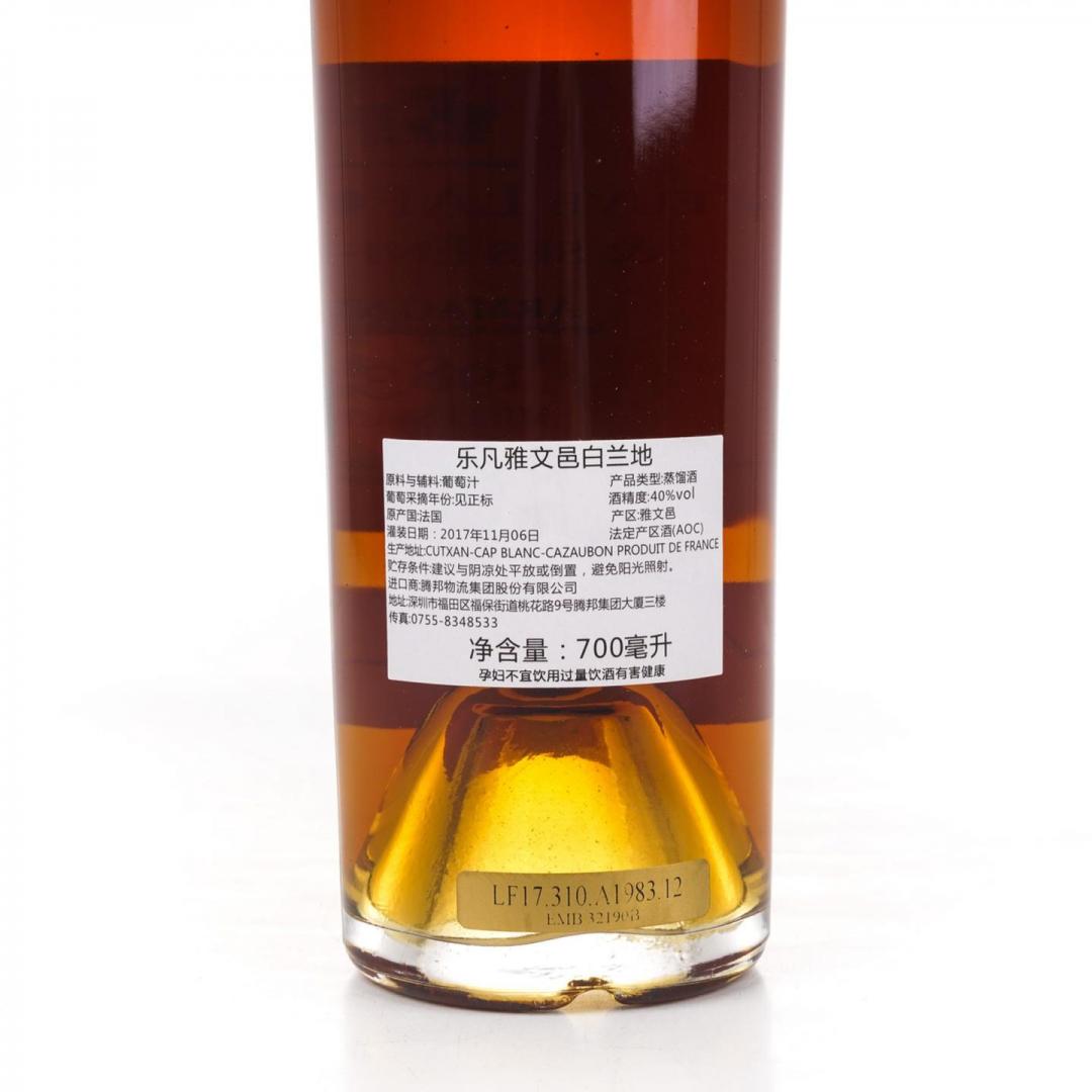 【高年份老酒】乐凡1983–2017 34年雅文邑白兰地 40% 700ml