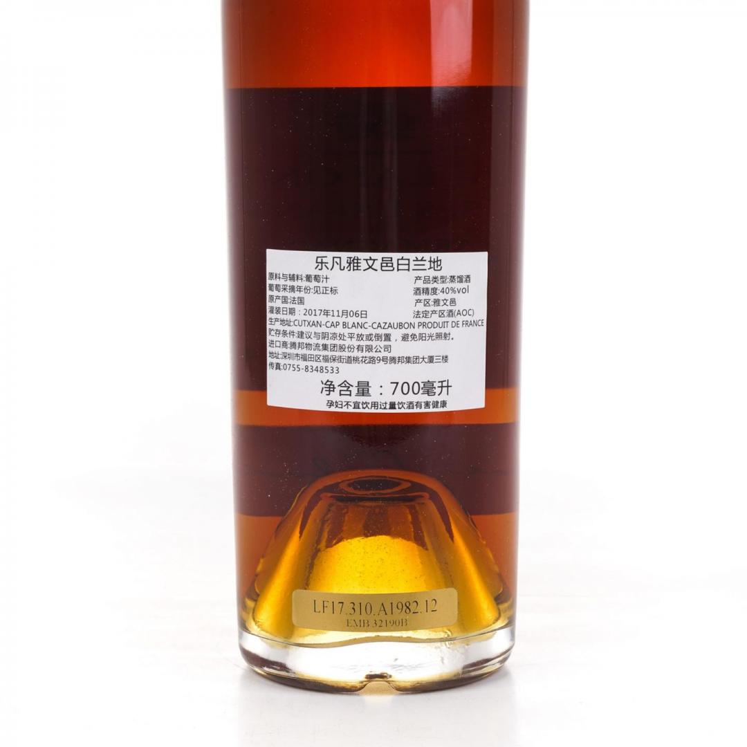 【高年份老酒】乐凡1982–2017 35年雅文邑白兰地 40% 700ml