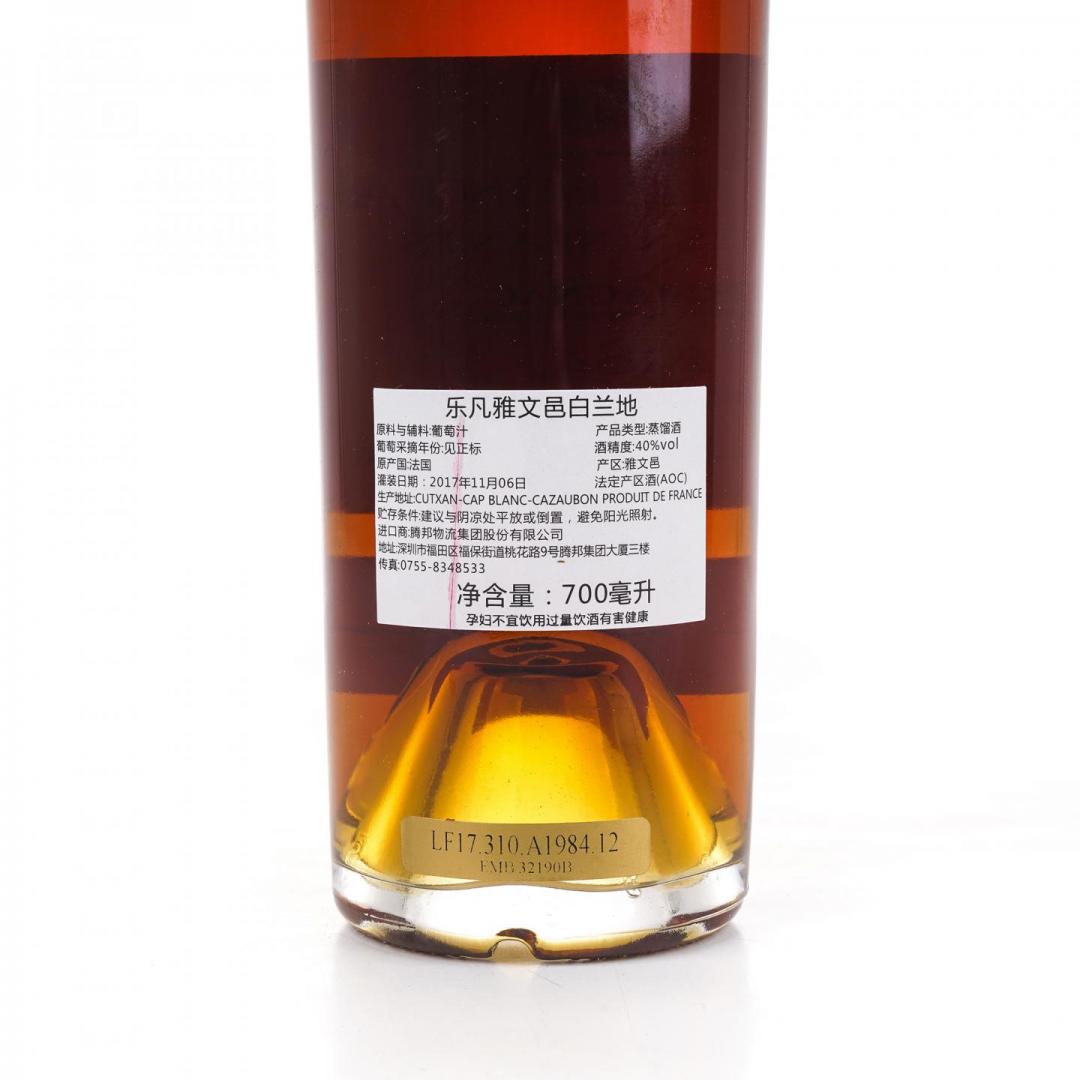 【高年份老酒】乐凡1984–2017 33年雅文邑白兰地 40% 700ml
