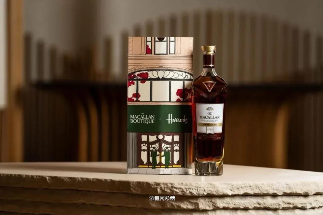 The Macallan Rare Cask 2026 Release Harrods Exclusive