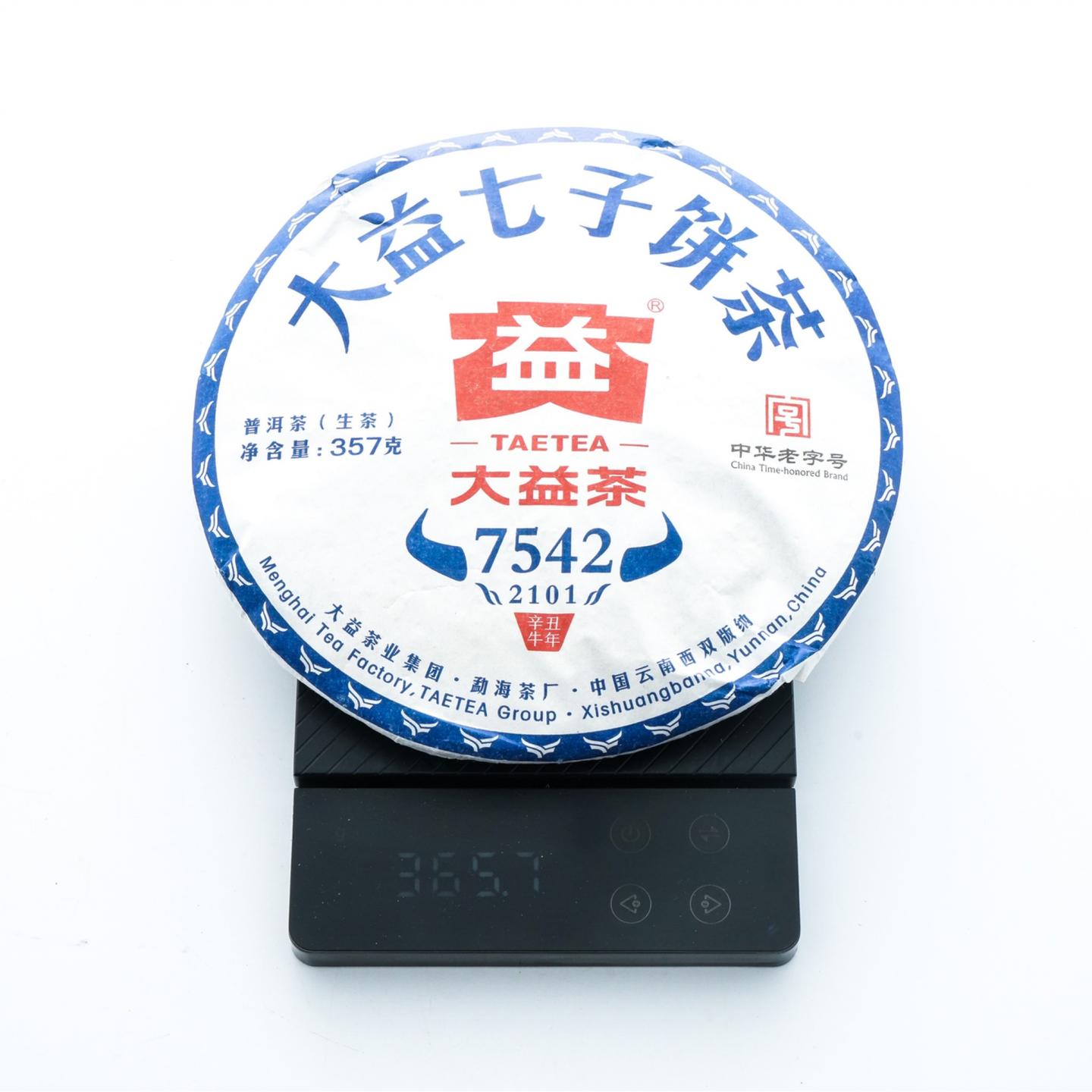 2101 大益七子饼茶 批7542 青饼2011/2013年 3饼组*约365g 干仓