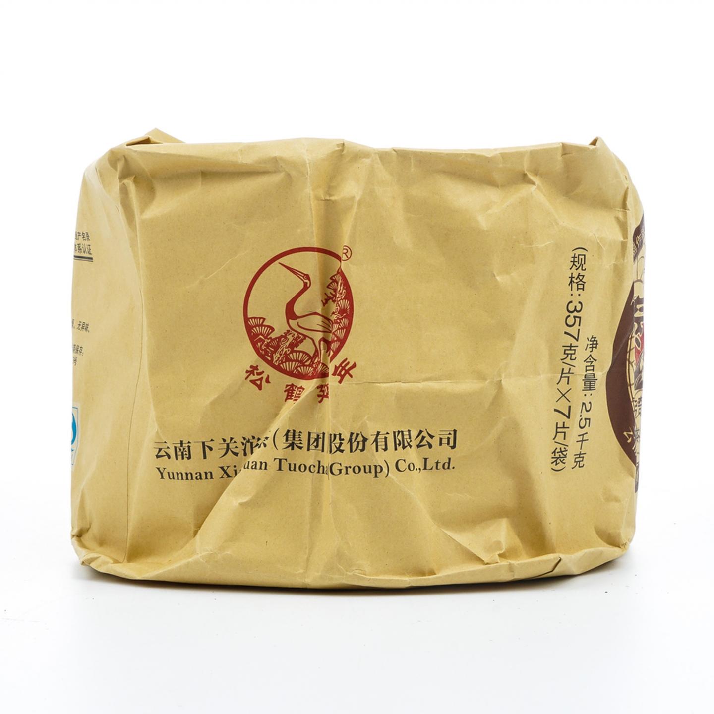 2015年 下关泰山传奇铁饼一提 357g*7饼 干仓