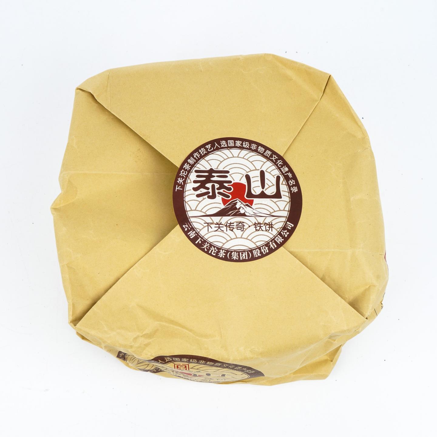 2015年 下关泰山传奇铁饼一提 357g*7饼 干仓