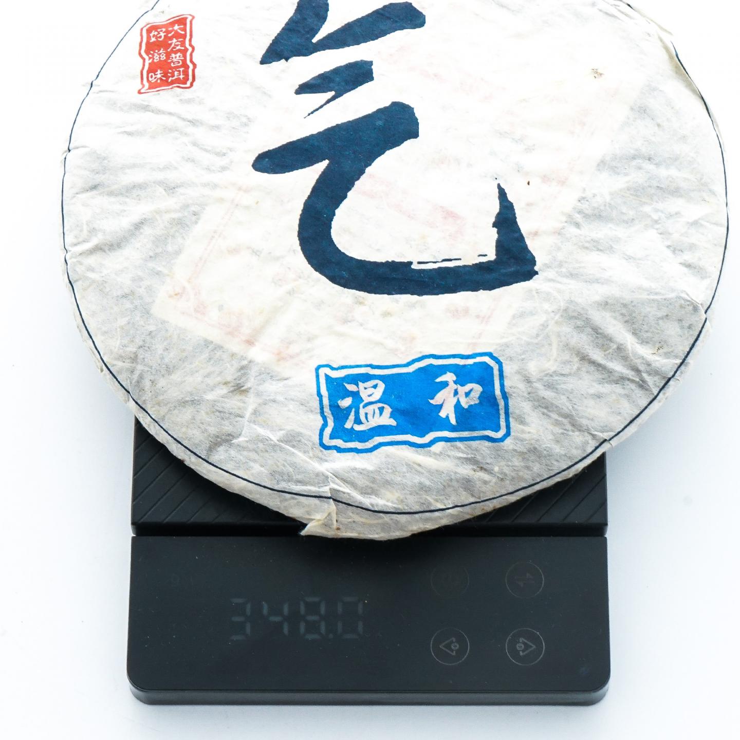 2006年 大友茶厂“纯正气”青饼 3饼组 共约1039克 干仓