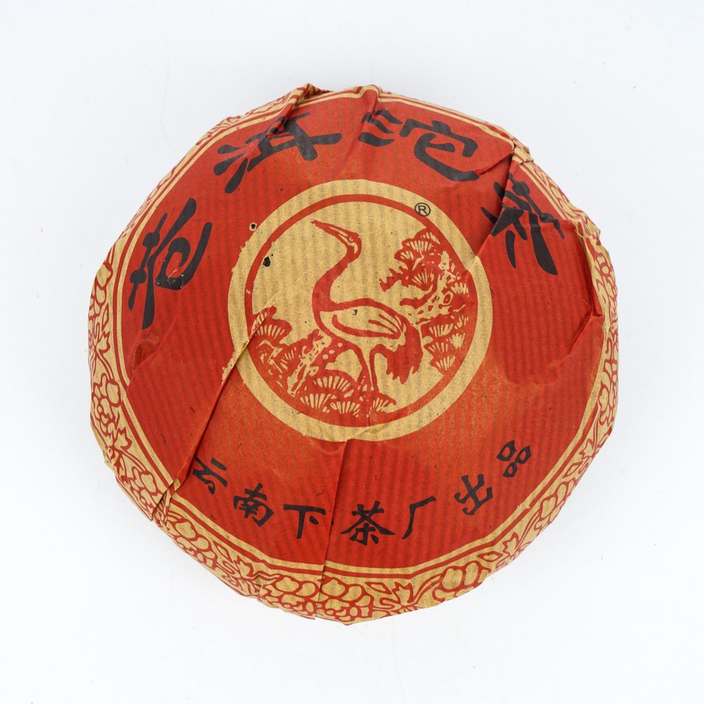 2001年 云南下关茶厂 红纸苍洱沱茶 约250克 干仓