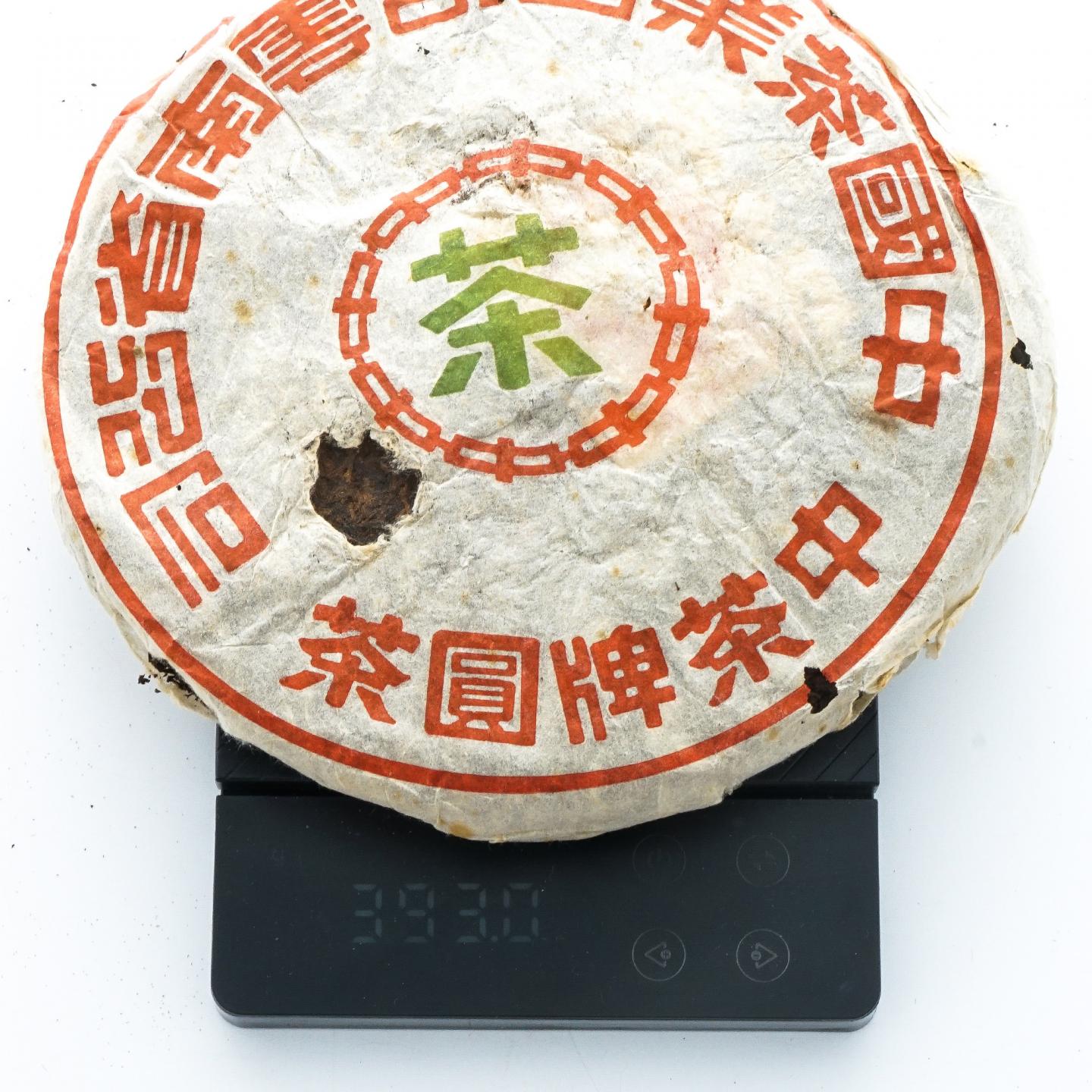 2003年 中茶牌圆茶 美术字青饼 约393克 干仓