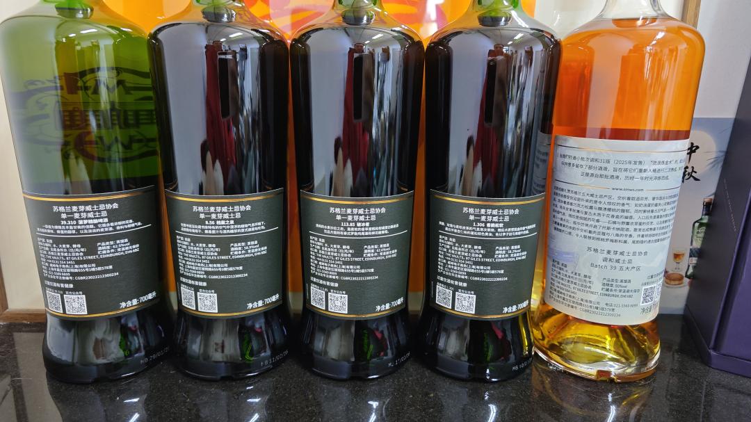 SMWS 2026威士忌节庆限定套装