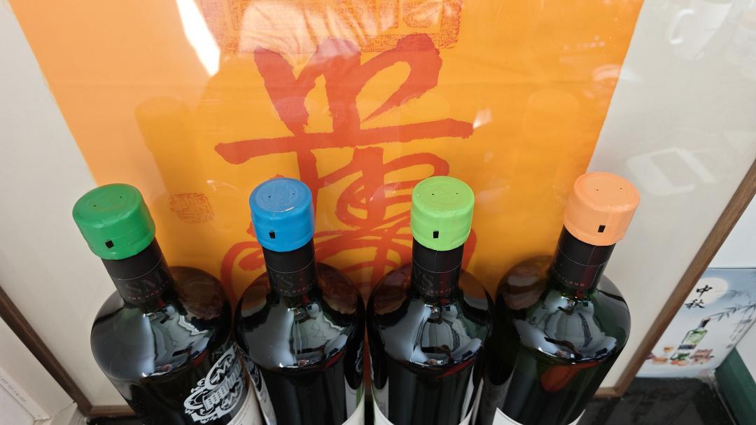 SMWS八大风味系列套装