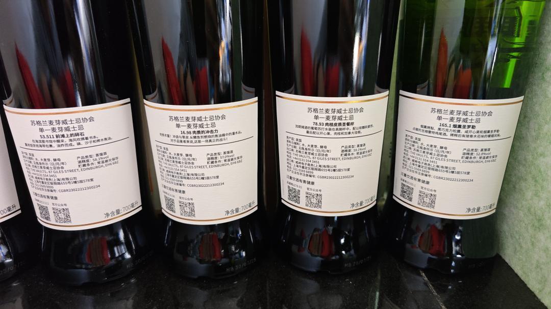 SMWS新八大风味系列套装(八瓶)