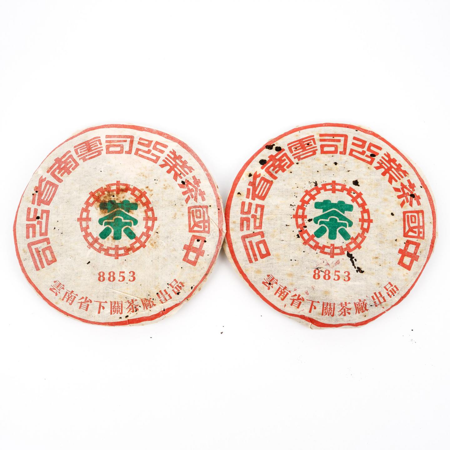 2001年 下关茶厂 8853青饼 2饼 干仓