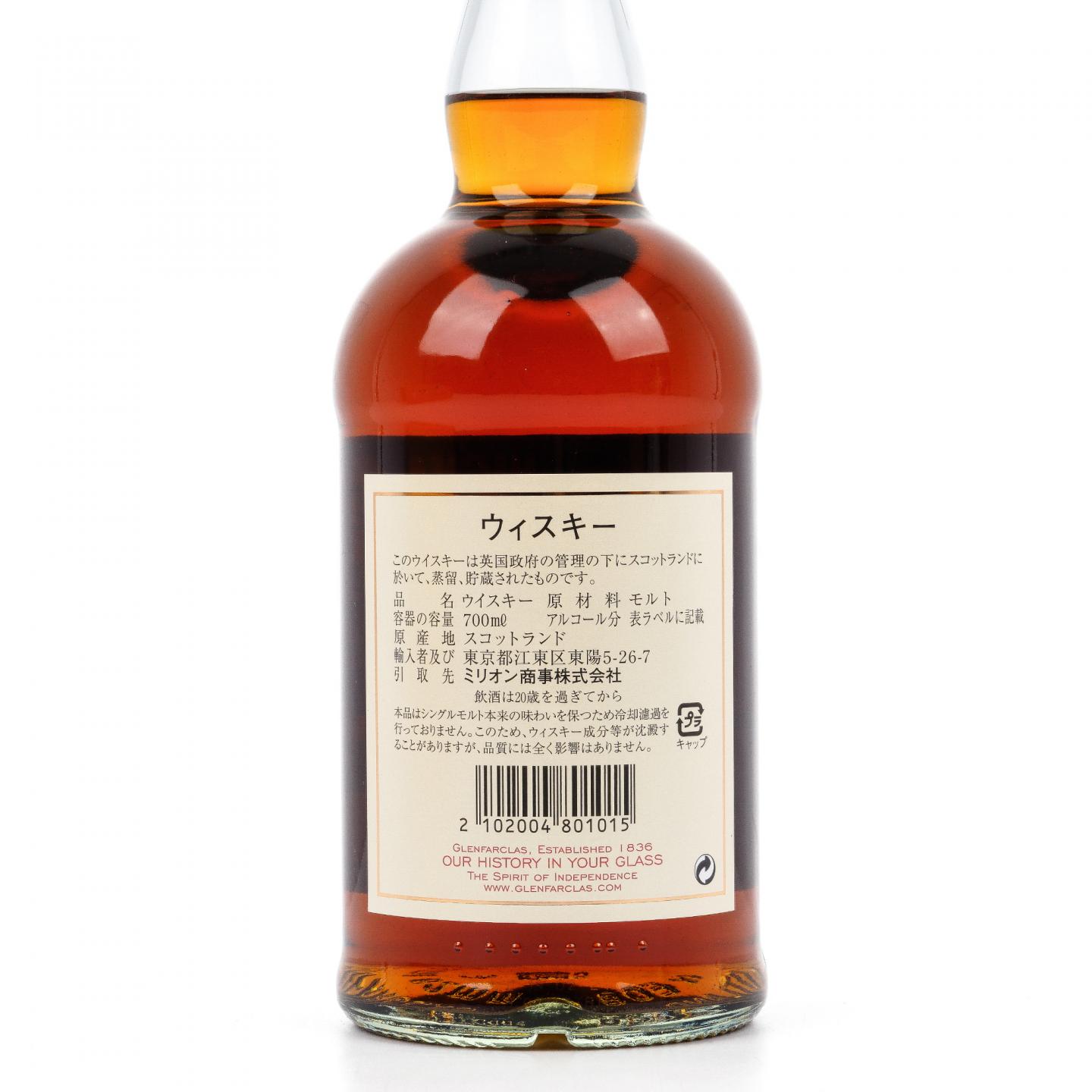 格兰花格 11年 2009-2021 #2181 Mew骷髅13