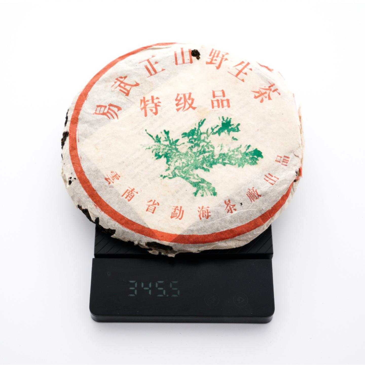 2002年 云南勐海茶厂 易武正山野生茶 特级品 灰绳绿大树 345.5g