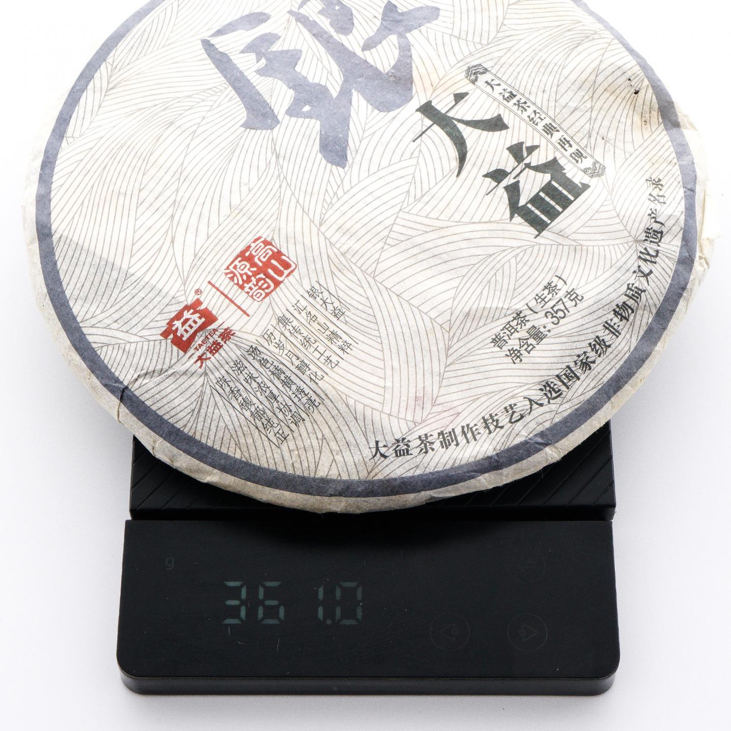 2012年 大益 201银大益 3饼组