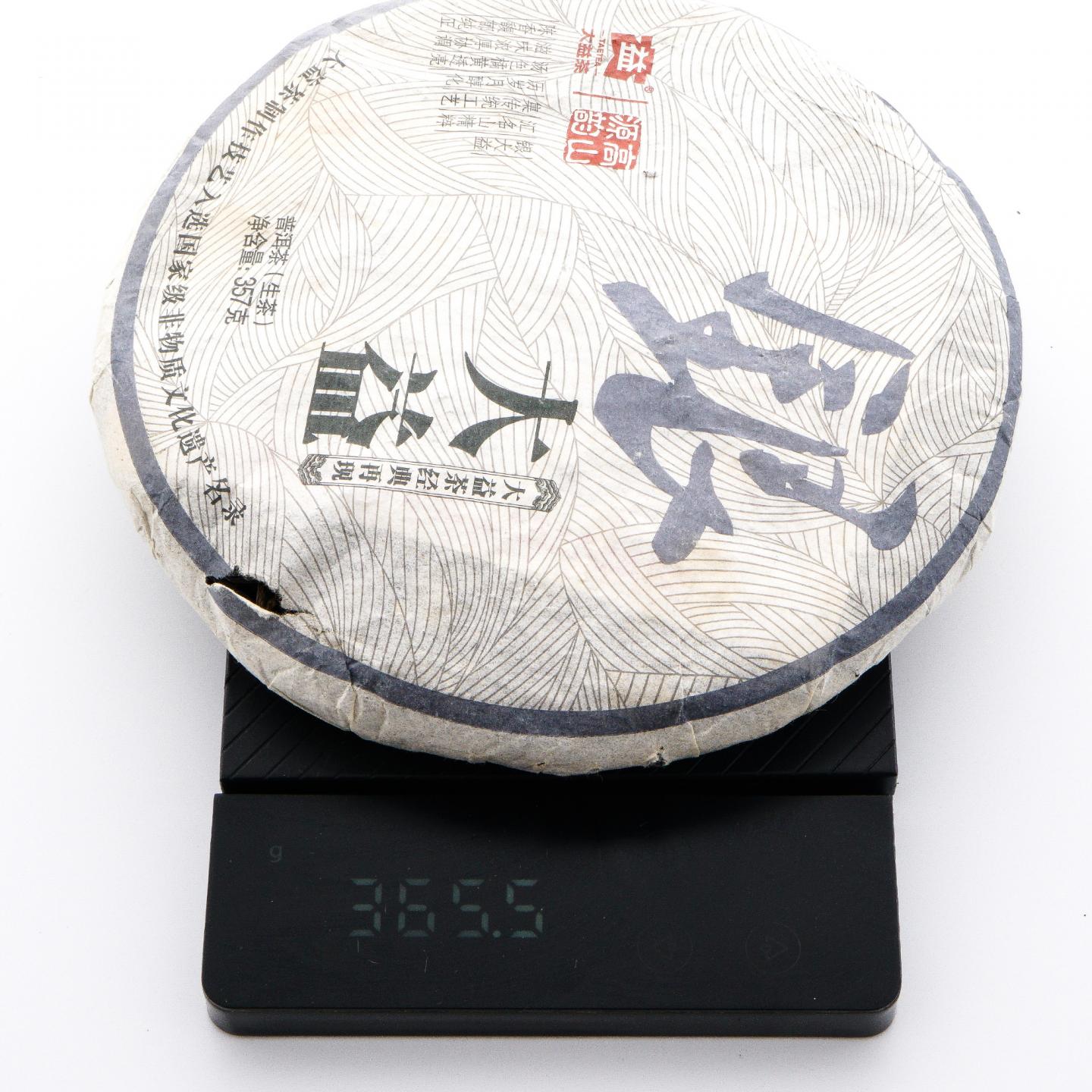 2012年 大益 201银大益 3饼组