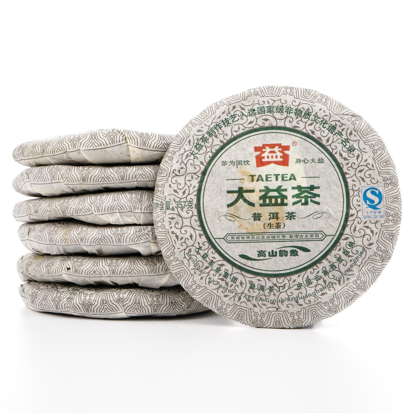 2013年 大益茶 普洱茶(生茶) 高山韵象 1提*7饼