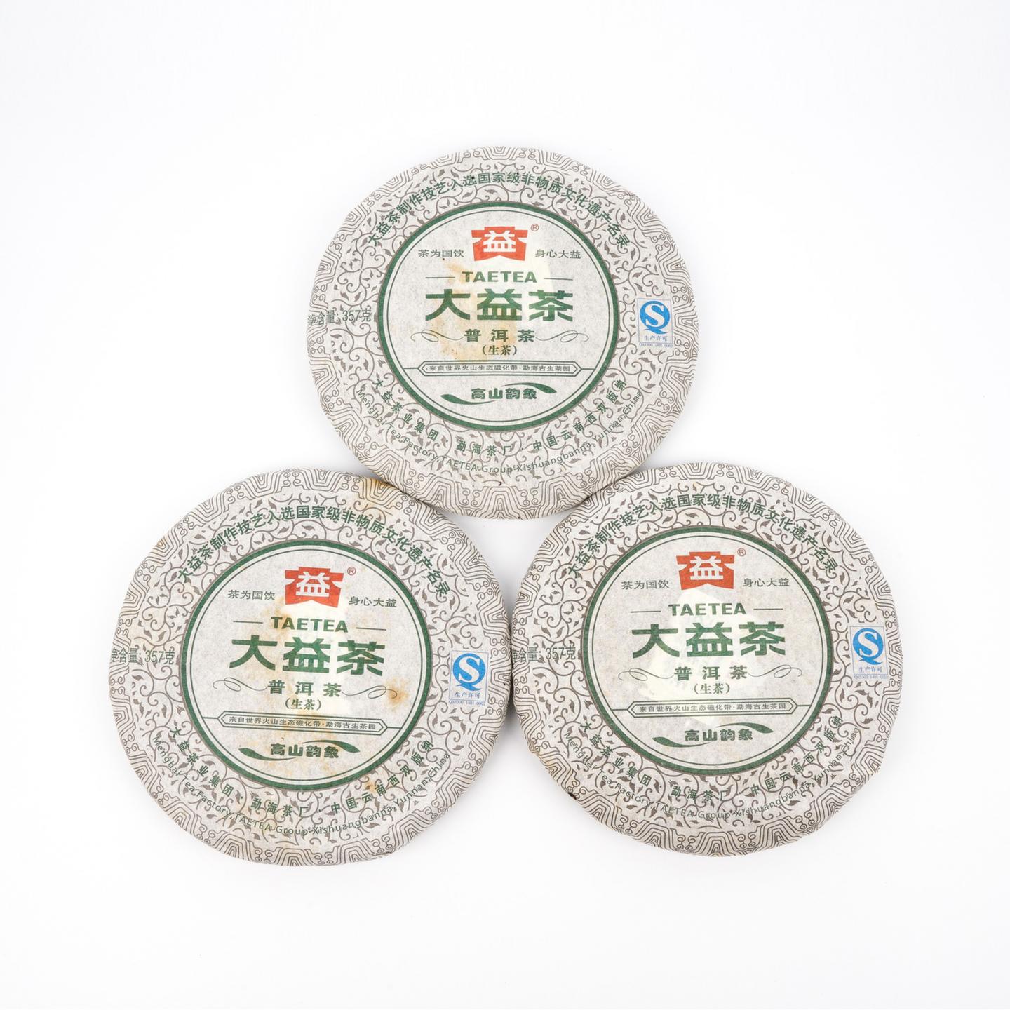 2013年 大益茶 普洱茶(生茶) 高山韵象 1提*7饼