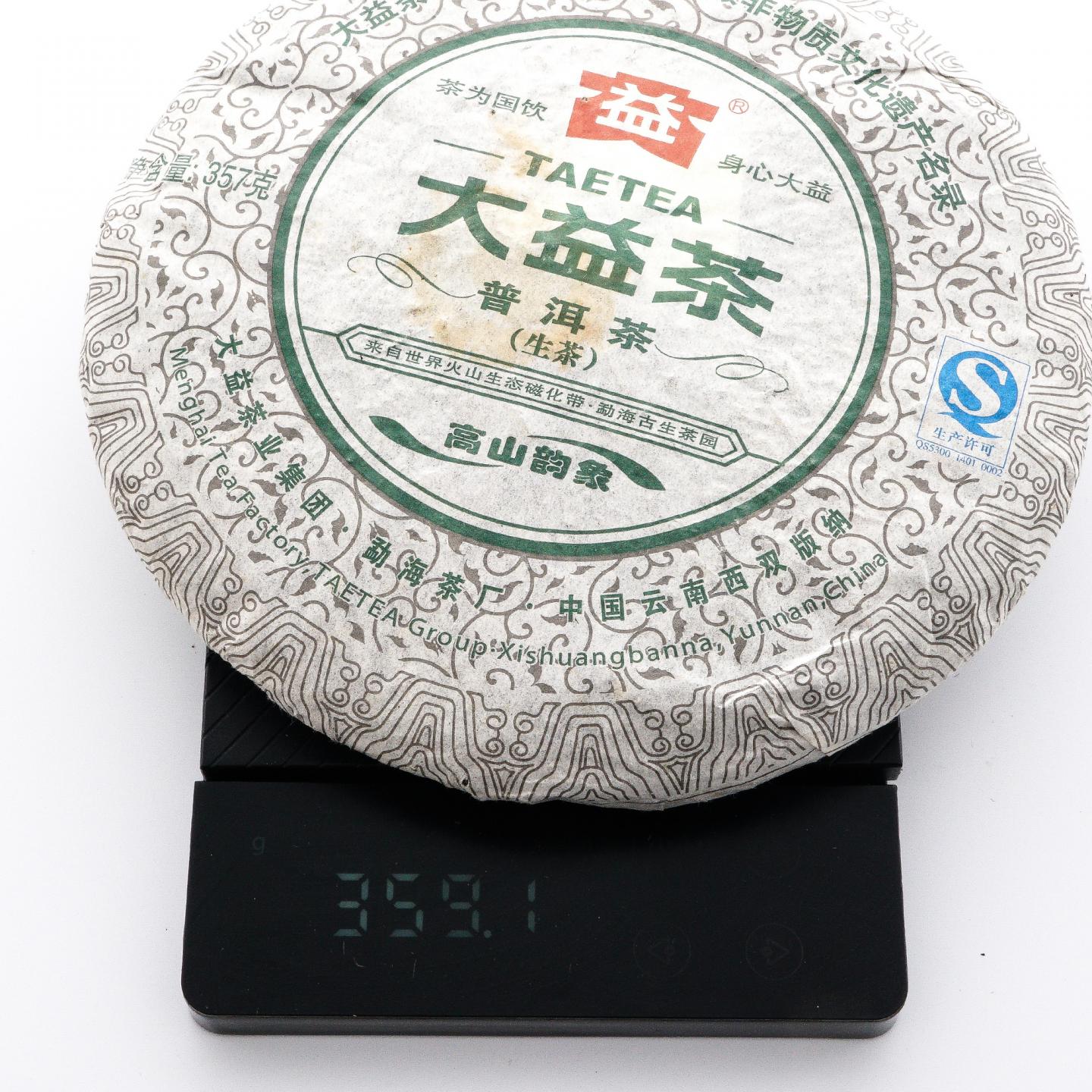 2013年 大益茶 普洱茶(生茶) 高山韵象 1提*7饼
