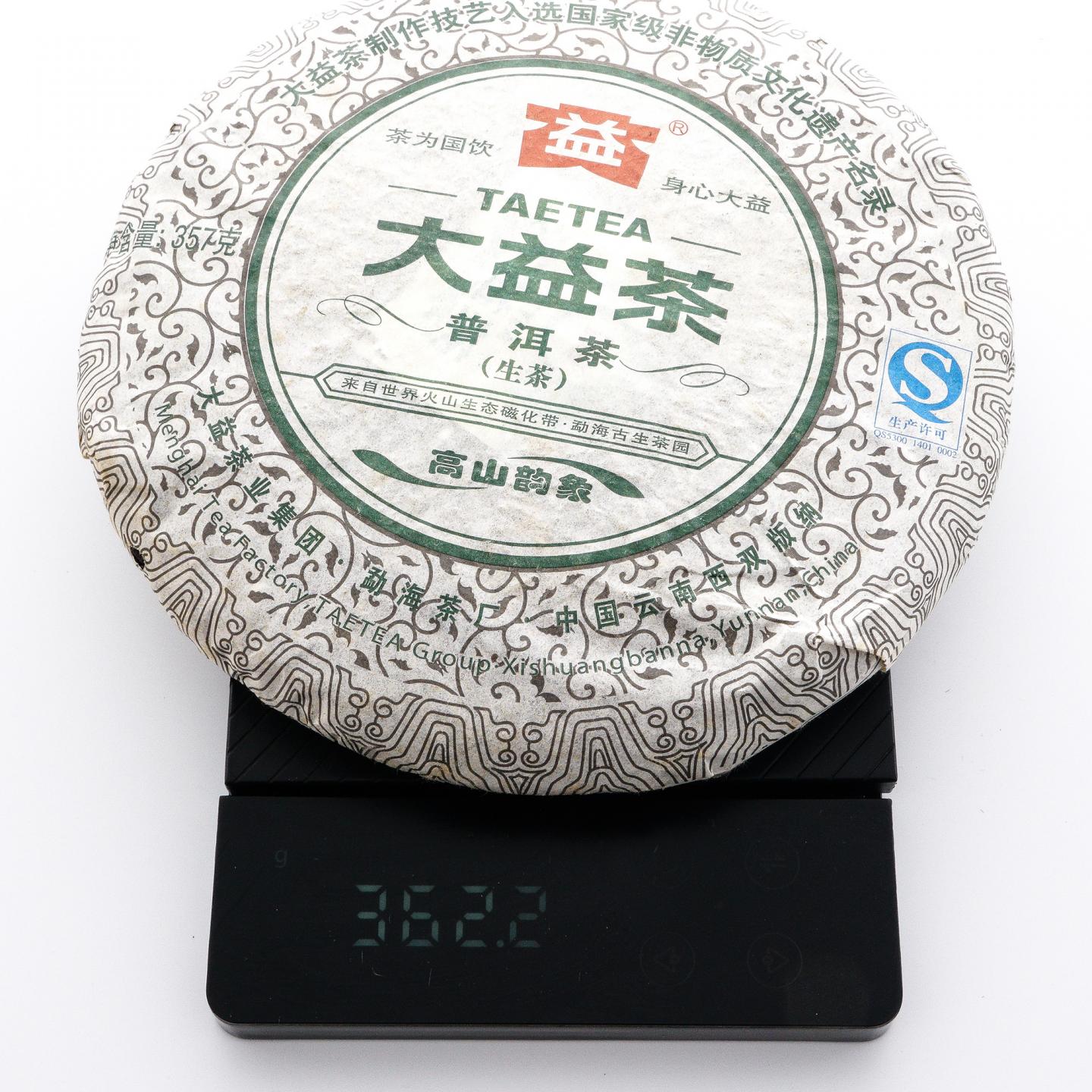 2013年 大益茶 普洱茶(生茶) 高山韵象 1提*7饼