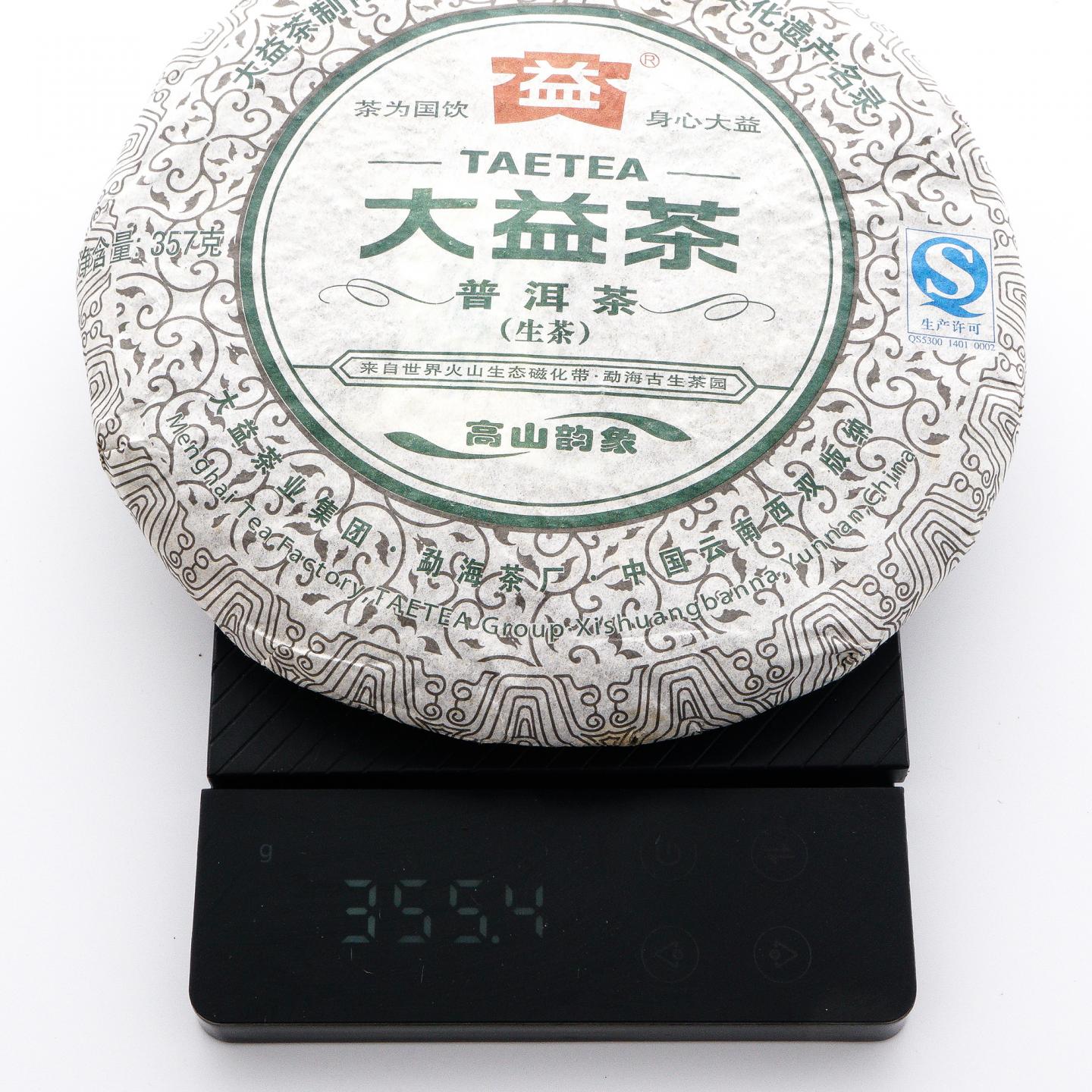 2013年 大益茶 普洱茶(生茶) 高山韵象 1提*7饼