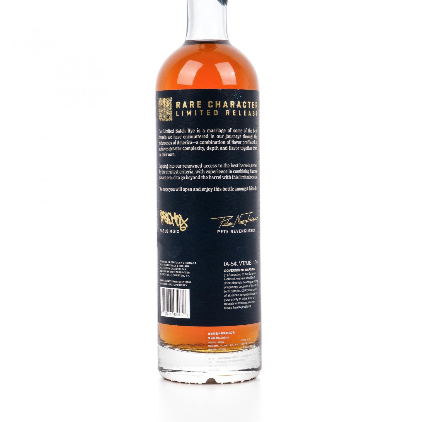 Rare Character 2025 黑麦威士忌 Batch 02 750ml
