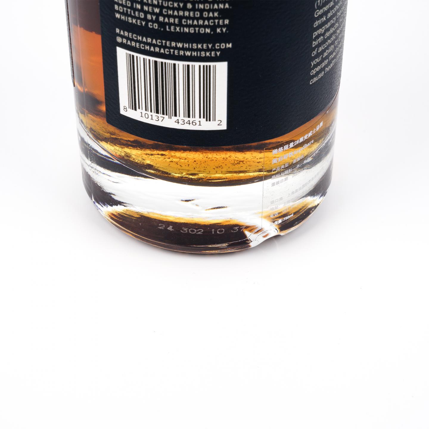 Rare Character 2025 黑麦威士忌 Batch 02 750ml