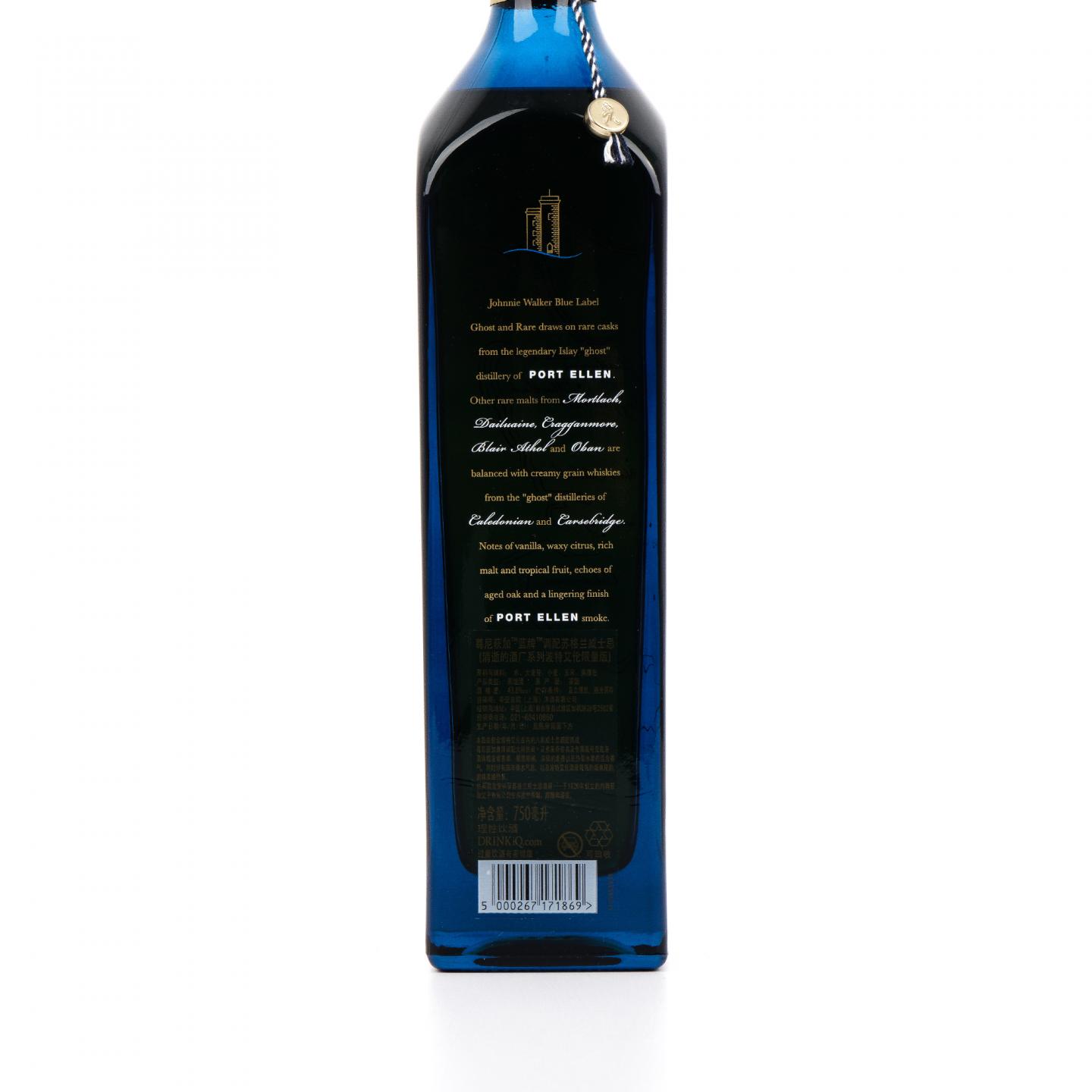 尊尼获加 蓝牌 消逝的酒厂系列-波特艾伦 750ml