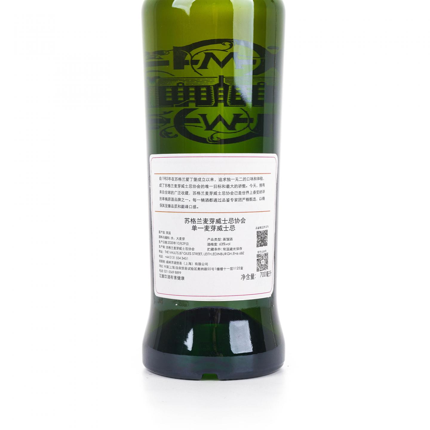 SMWS 29.276 拉弗格 9年 2011