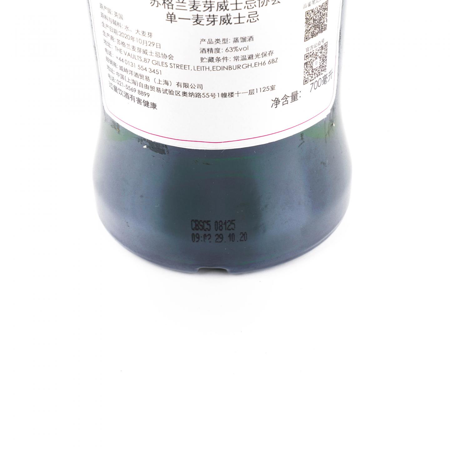 SMWS 29.276 拉弗格 9年 2011