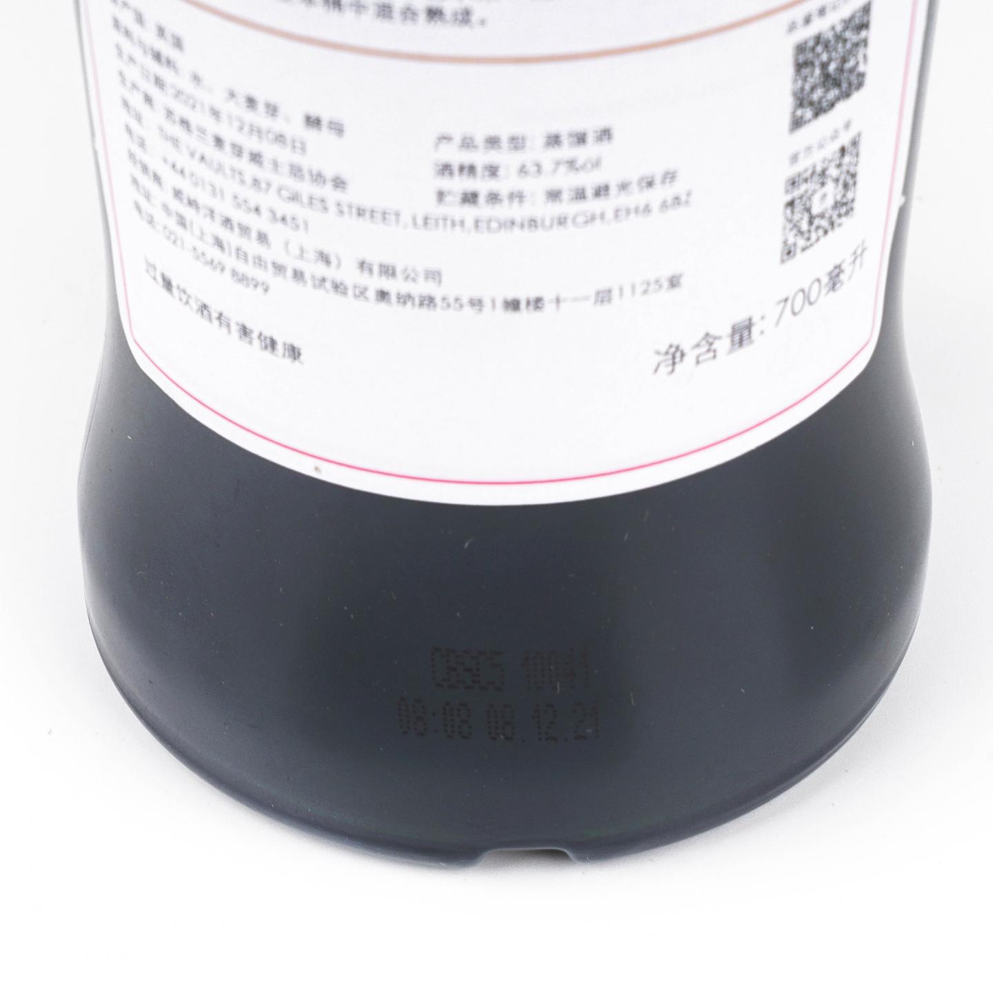 SMWS 24.165 麦卡伦 12年 2008 雪莉桶