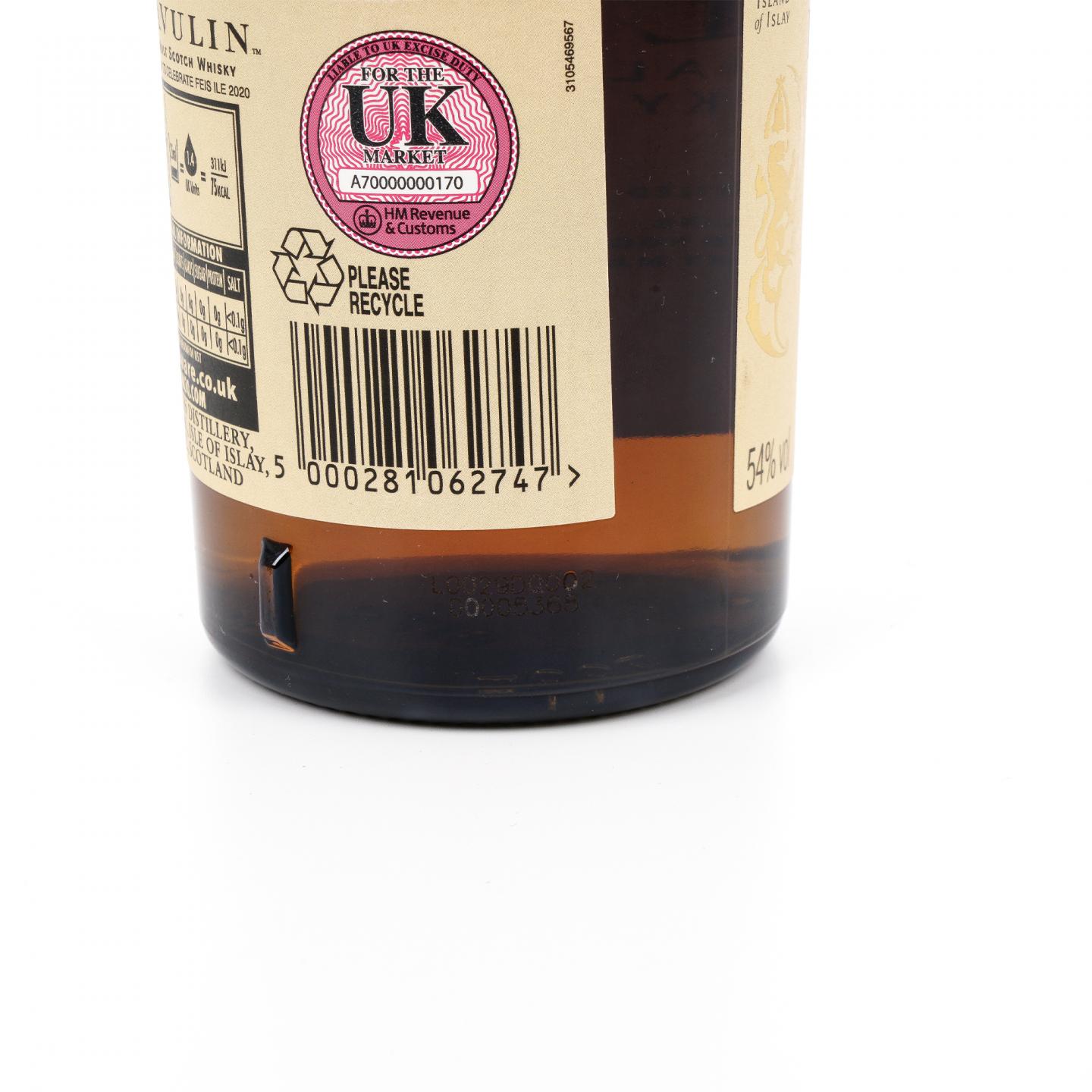 乐加维林 20年 Feis Ile 2020 雪莉桶