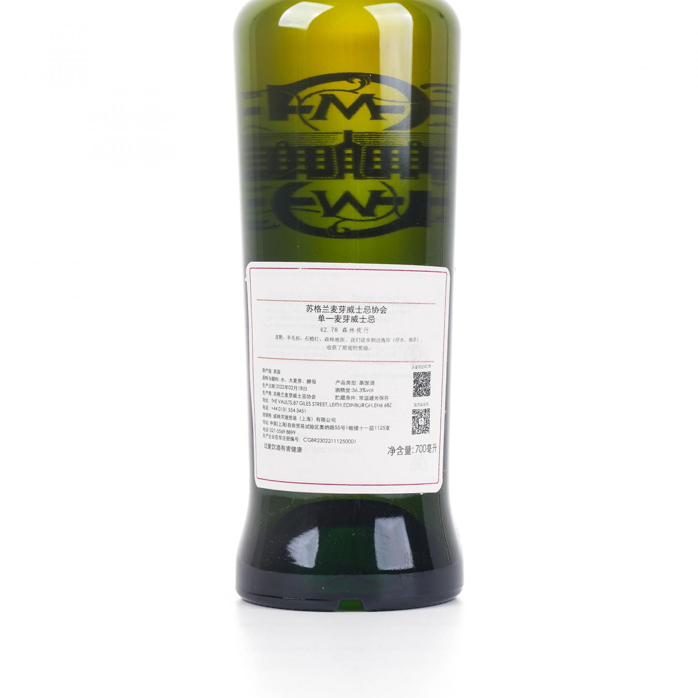 SMWS 42.78 托伯莫里 15年 2006