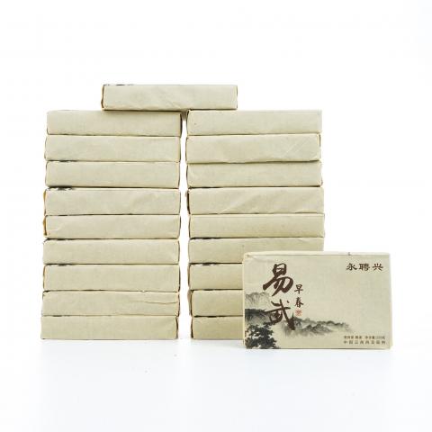 2008年 原料永聘兴 易武熟砖 250g*20砖 干仓