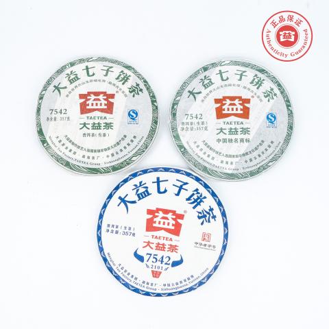 2101 大益七子饼茶 批7542 青饼2011/2013年 3饼组*约365g 干仓
