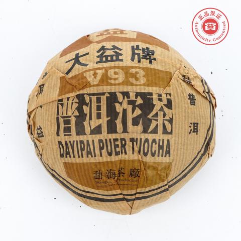 2005年 勐海茶厂 大益牌 V93普洱熟沱 245.4g 干仓