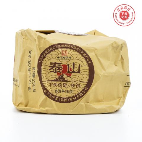 2015年 下关泰山传奇铁饼一提 357g*7饼 干仓