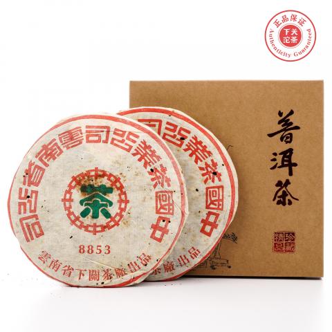 2001年 下关茶厂 8853青饼 2饼 干仓