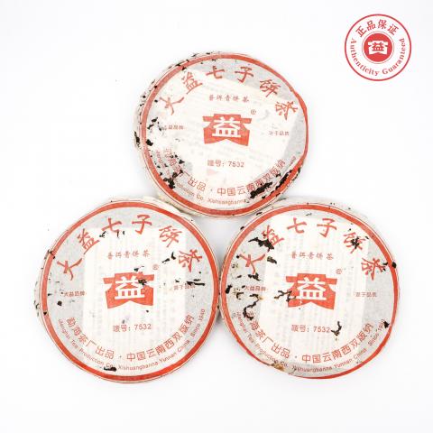 2005年 勐海茶厂 大益七子饼茶 7532 3饼组