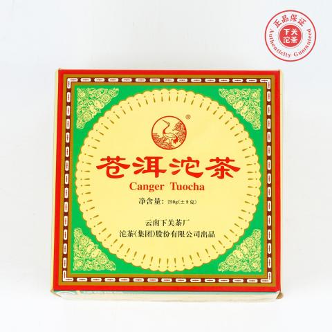 2001年 云南下关茶厂 红纸苍洱沱茶 约250克 干仓