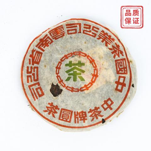 2003年 中茶牌圆茶 美术字青饼 约393克 干仓