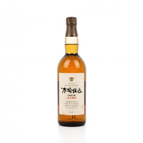 三得利 木桶仕込 1981 金花标 750ml