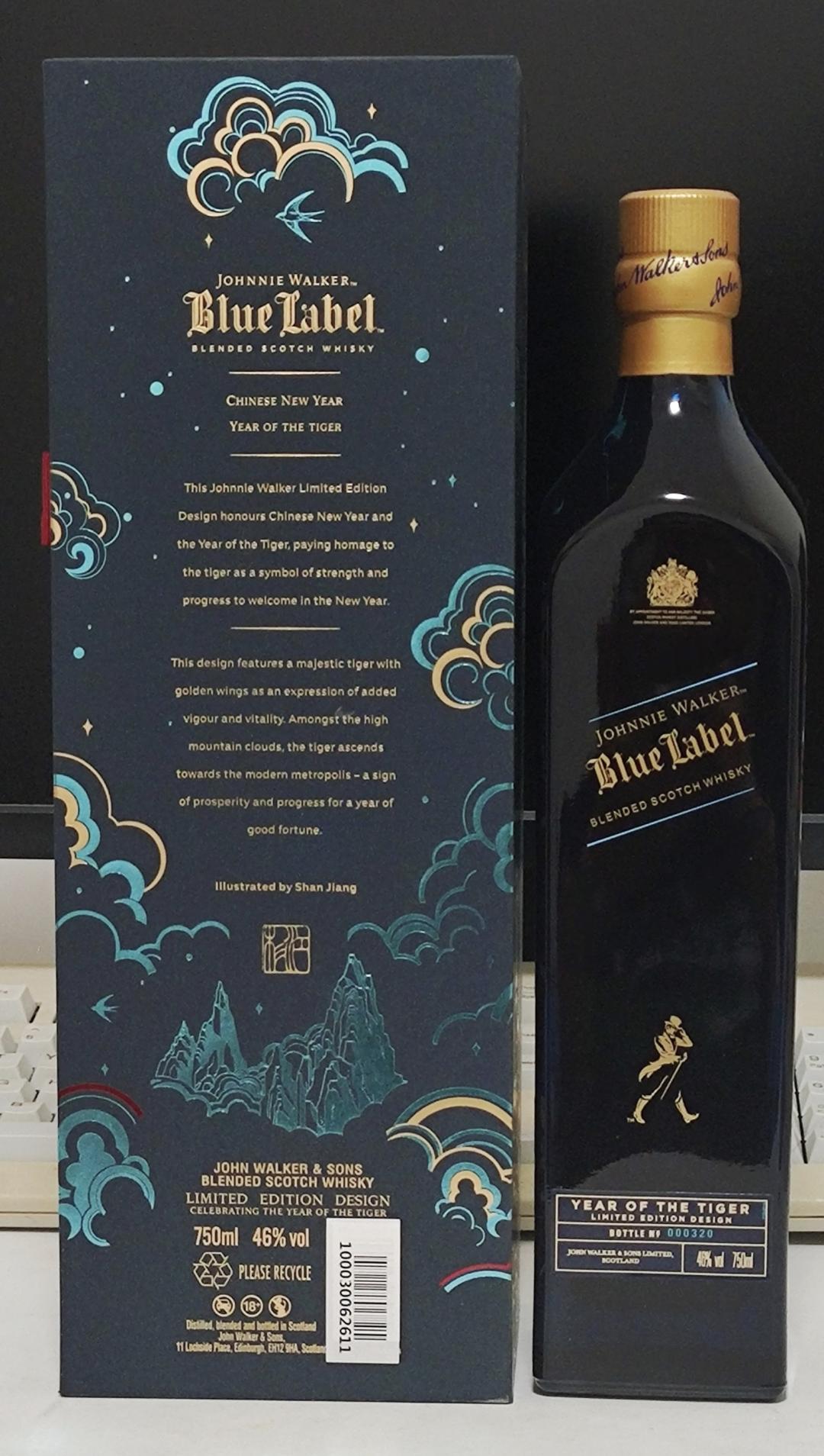 国行 尊尼获加蓝牌虎年如虎生翼