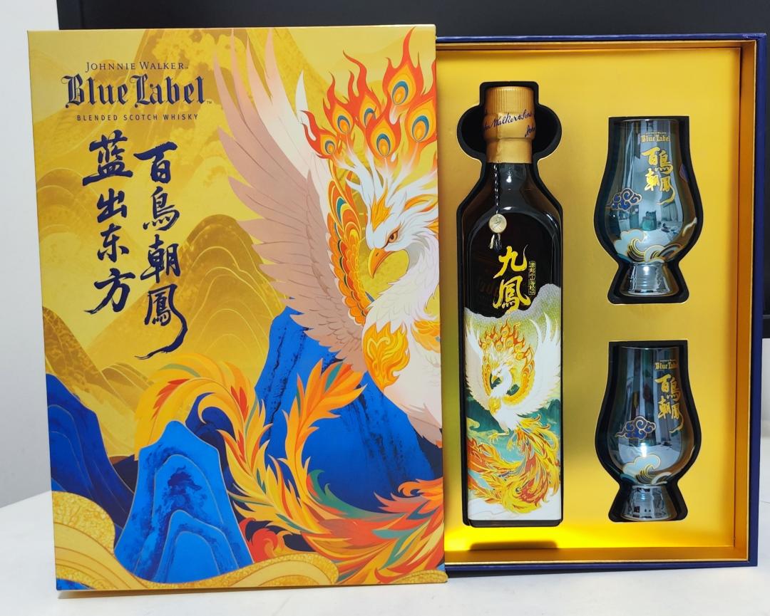 国行 尊尼获加蓝牌百鸟朝凤礼盒装