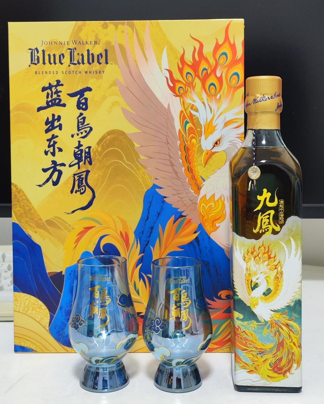 国行 尊尼获加蓝牌百鸟朝凤礼盒装