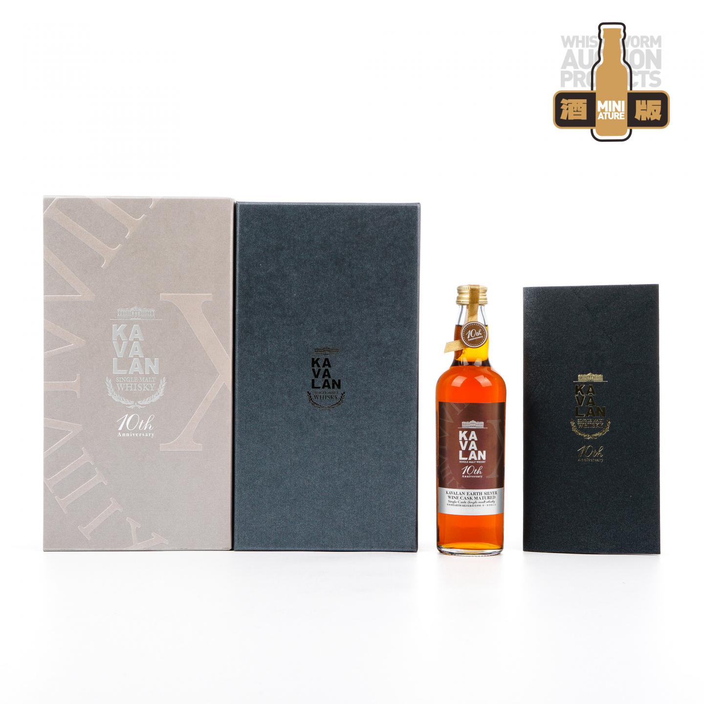 【中样】噶玛兰 2021 十周年纪念 地球银 200ml